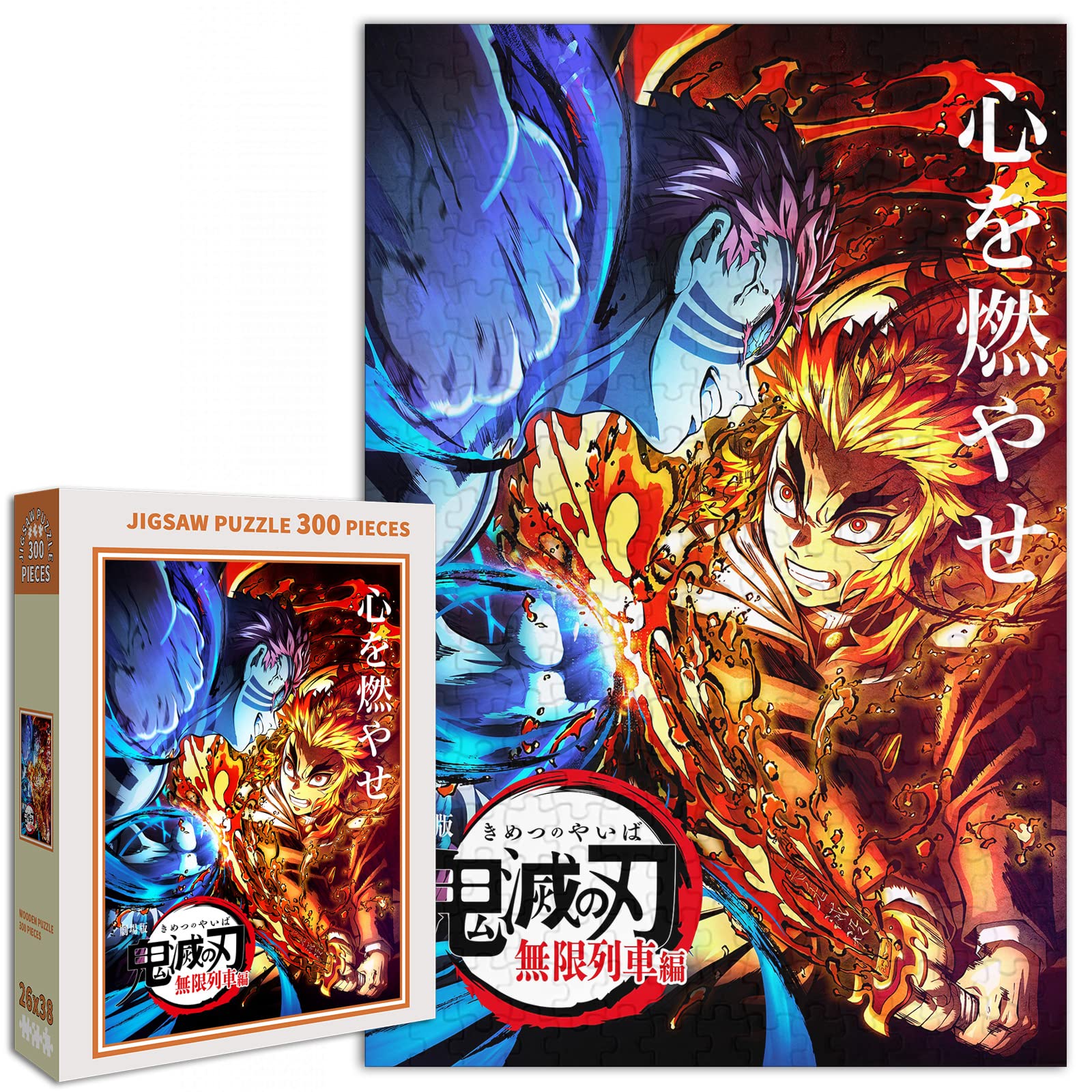 Amazon.co.jp: 鬼滅の刃 ジグソーパズル 300 PCS GM164-猗窩座 あかざ